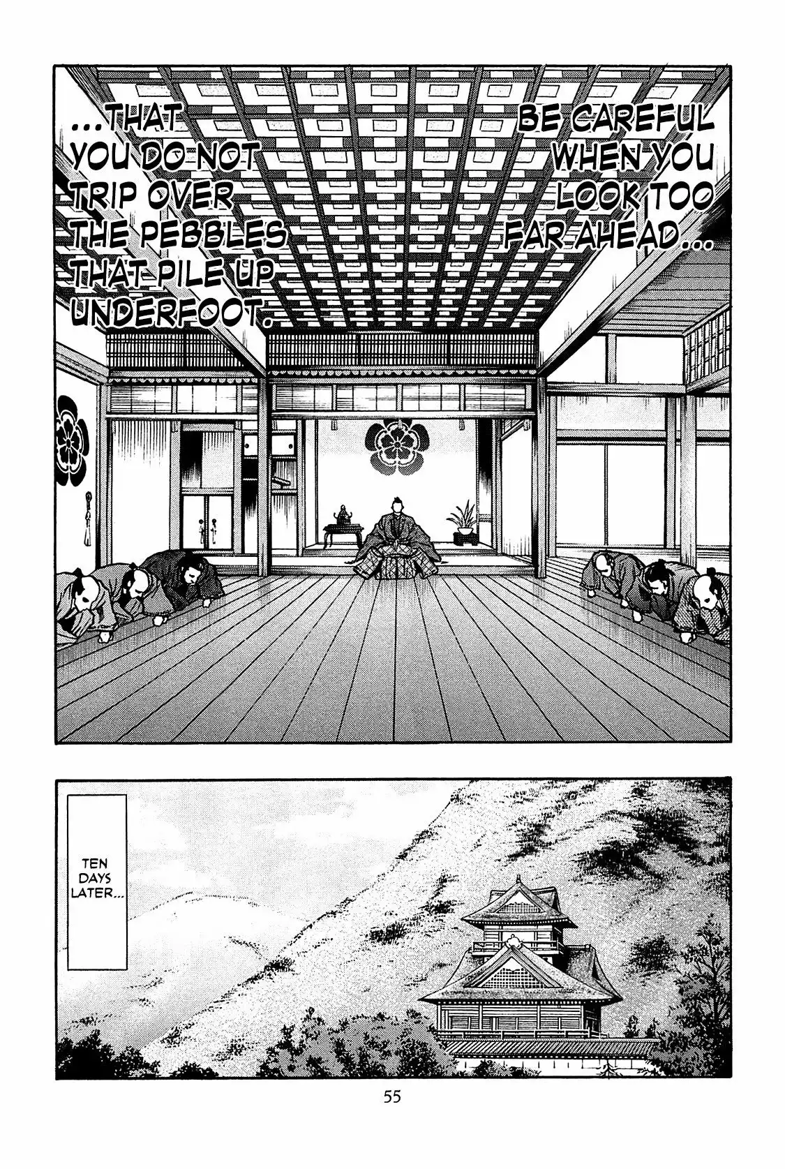 Nobunaga no Chef Chapter 55 7